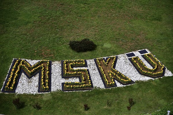 MSKÜ, UI GreenMetric 2025’te Üst Sıralarda Yer Aldı 17 msku1